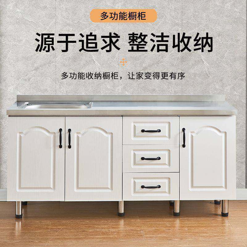 简易橱柜一厨房柜不台锈钢橱柜组装经济储型家ZQB用灶体柜物租房