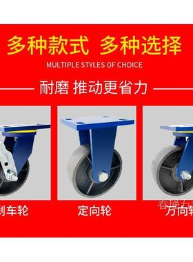 重型超万向轮4寸5寸寸6轮8寸10寸12寸全铸铁轮耐高XRN温脚龙门架