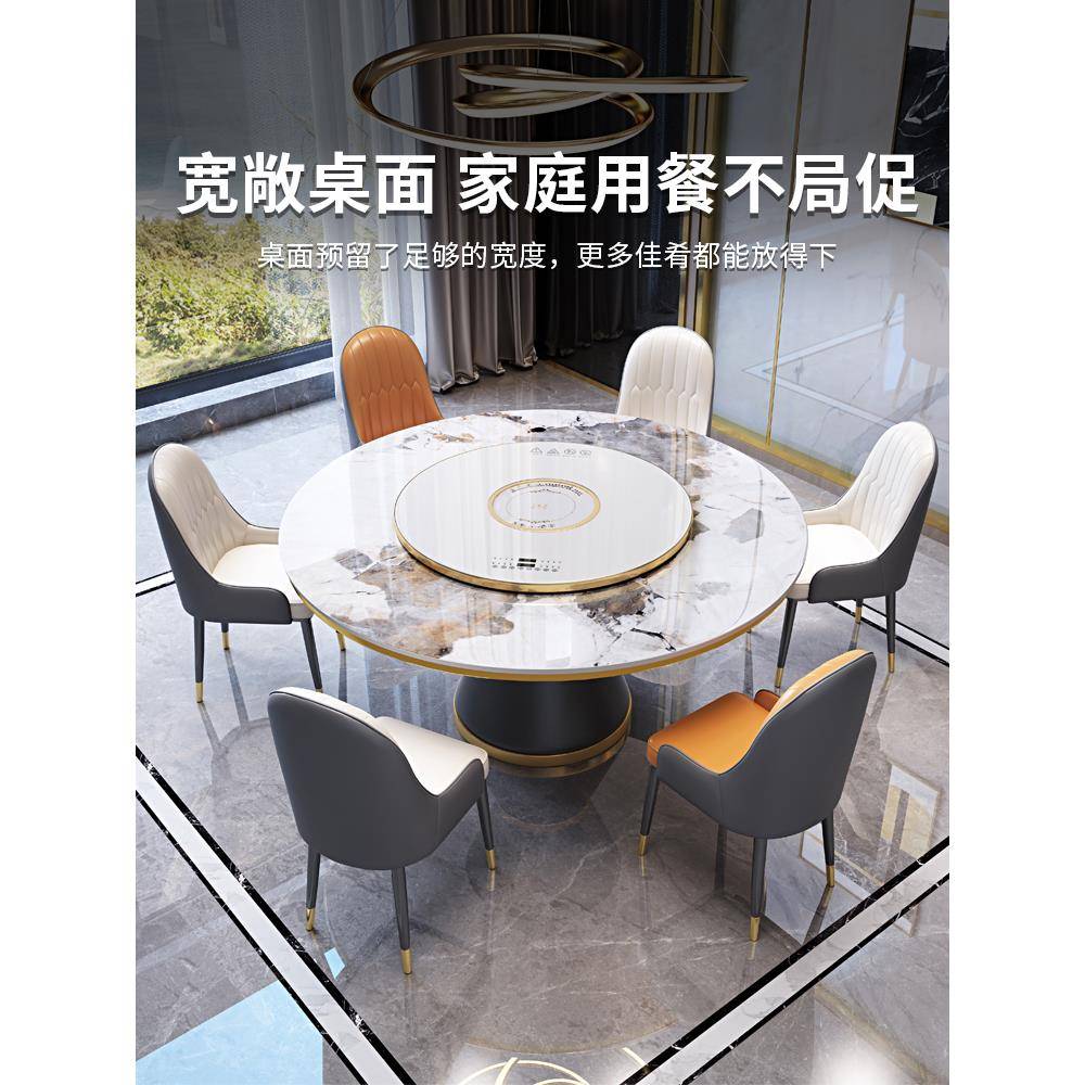 包邮包LZY岩店板餐桌椅家用酒厢盘圆桌带保温加热暖菜板自动转电