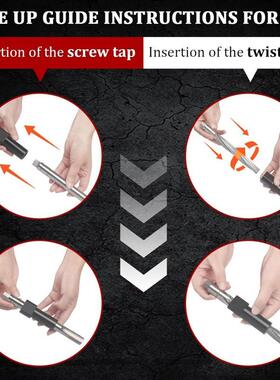 汽工具塞维修套件火花修纹维84893修螺工具