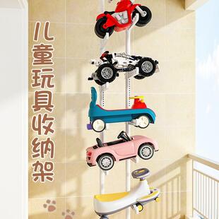 顶层天地玩具车收纳架客架厅落地多IQL儿立童滑板自行平衡车置物