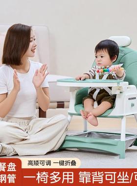 宝宝餐椅可折叠吃便式家用婴儿学童MQF坐椅携子儿多功饭能餐桌座