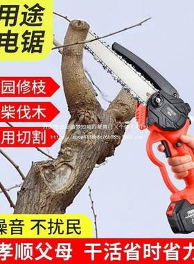 德电国聚虎锂电锯电NIT手电提式链锯户外无线小型伐木单手锯修枝