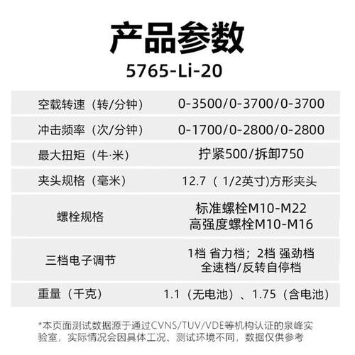 刷DEVON/大有无动电电扳手5765大扭力锂冲击扳手架子工木工电IEN