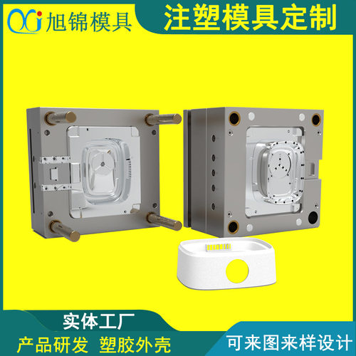 中山塑胶模具开发 PP/PC注塑模具小家电外壳套料塑料模具外壳加工