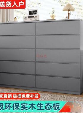 实斗柜收纳柜家用卧柜室多层储物客厅XLS靠墙木五斗柜现代简抽约