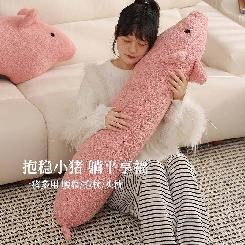 小猪枕女生睡可觉爱靠TTqzgqhw枕上长条夹床腿侧睡抱床头靠枕腰靠,居家布艺,抱枕被,淘宝优惠券,粉丝福利购,淘宝优惠卷