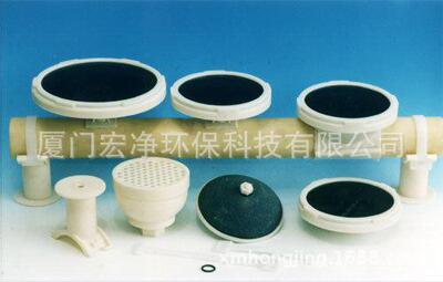 厦门 膜片式微孔曝气器 Diaphragm type microporous aerator