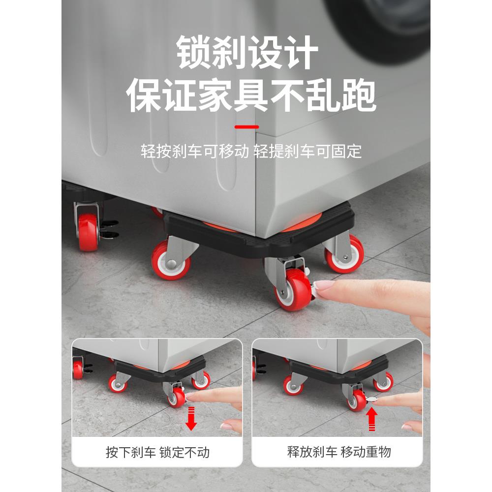 搬搬重物万向XY搬家器具移家家动移位器轮挪床衣柜搬运省力