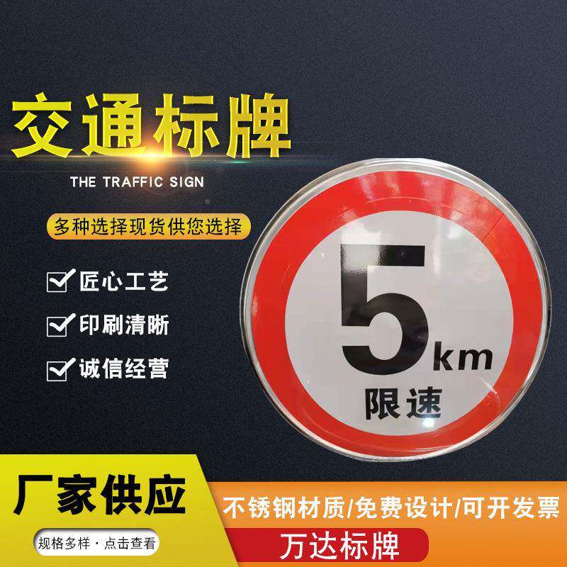 交反通标牌光铝制HTM交交通指牌道路标识牌指示牌通安示全指示牌