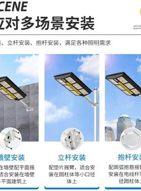 新款一体大化太阳能路灯伸缩双向照明杆灯院功率OSV防水高亮庭灯