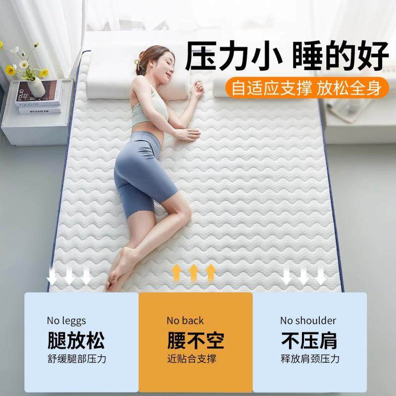 胶记忆棉专床垫家用TZN卧室榻榻米学生宿软舍单人出租房用床褥乳,床上用品,床垫/床褥/床护垫/榻榻米床垫,淘宝优惠券,粉丝福利购,淘宝优惠卷