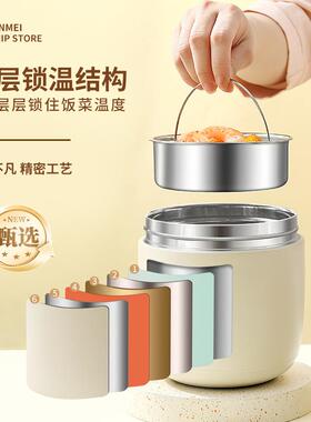保温饭盒上班冬族2025新2小时超长保温桶装汤带款IAP饭饭桶便当4