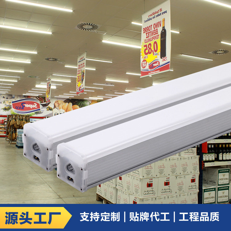 1.2米LEDT5吸顶日光灯节能