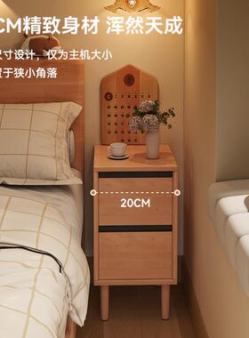 床柜头20c窄边家用IRL约现m代卧室极窄夹缝小柜子小型储物柜收简