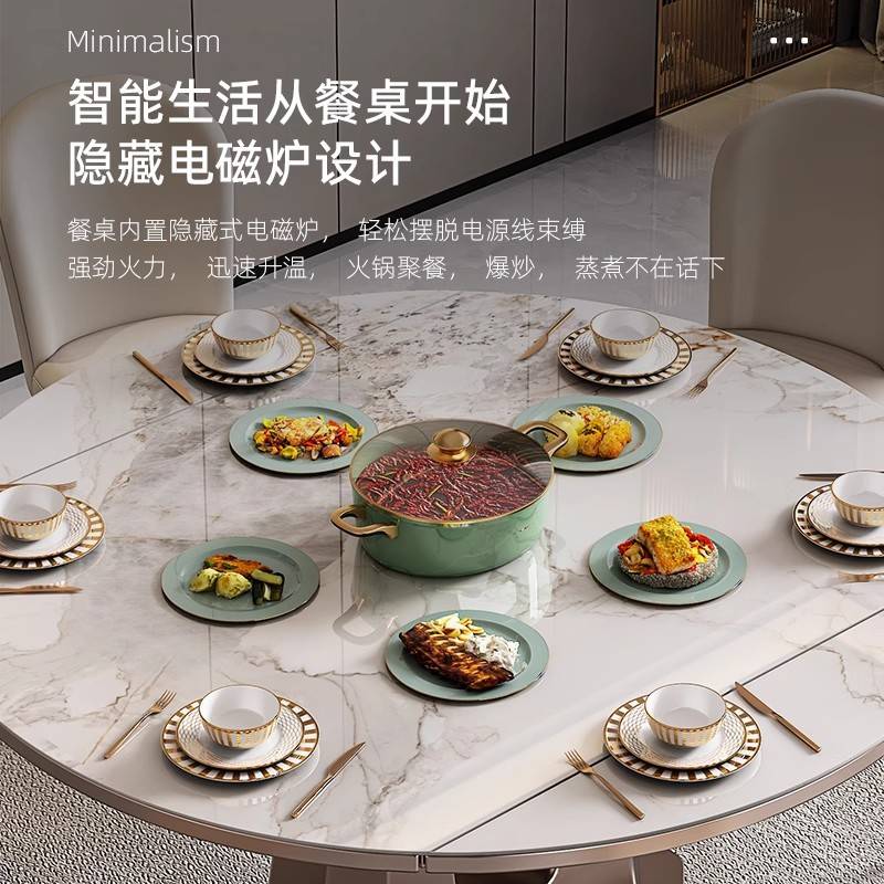 鼎立诚岩板餐桌可伸缩家用意式轻奢简约小户型折叠变圆形椅组合