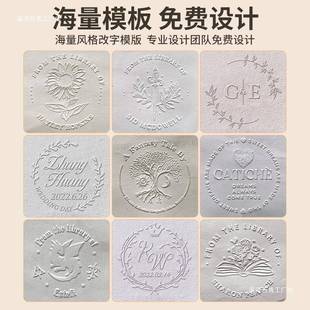 钢可制作压纹印印章定刻手钳凹凸压印压痕片名便985携婚庆婚结礼