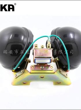 架DH电KA亚冠-AS031现电货大蜗牛带喇叭汽AGR车喇叭24V双音蜗牛喇