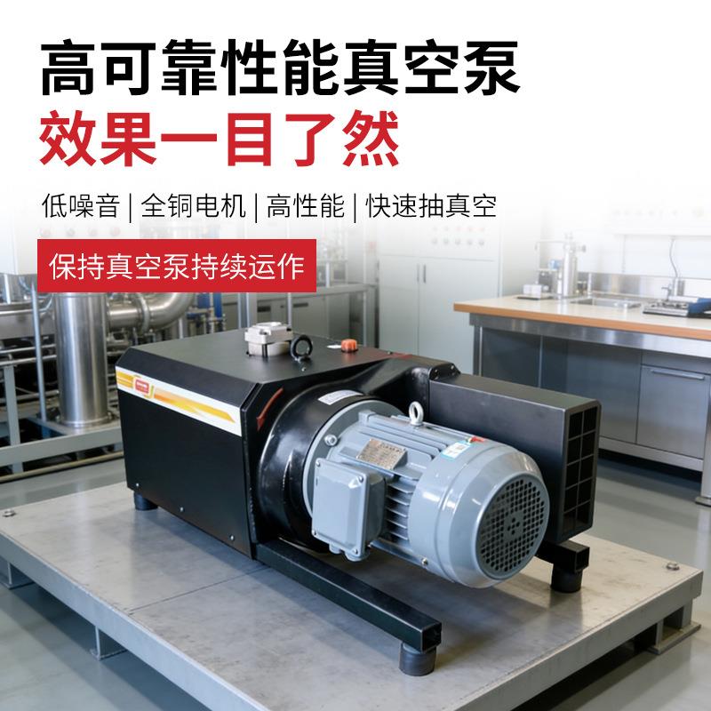 莱诺无油爪式真空泵工业用强劲抽真空自动化吸附负压无油真空气泵