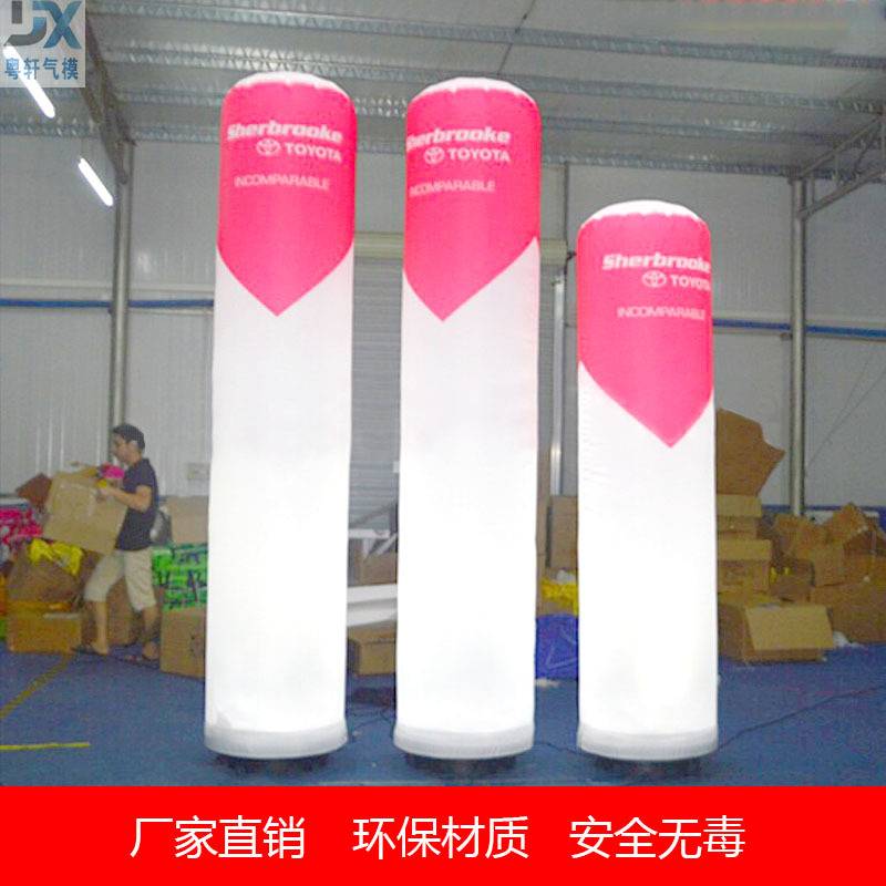 立式充气灯柱夜宵烧烤排挡展览大厅气模开业led灯光招牌夜市