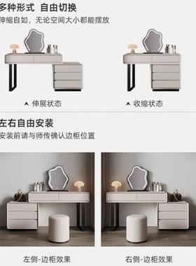 新斗款油实木妆台SCO床尾梳柜一体卧室现代简约奶风轻奢化妆桌子