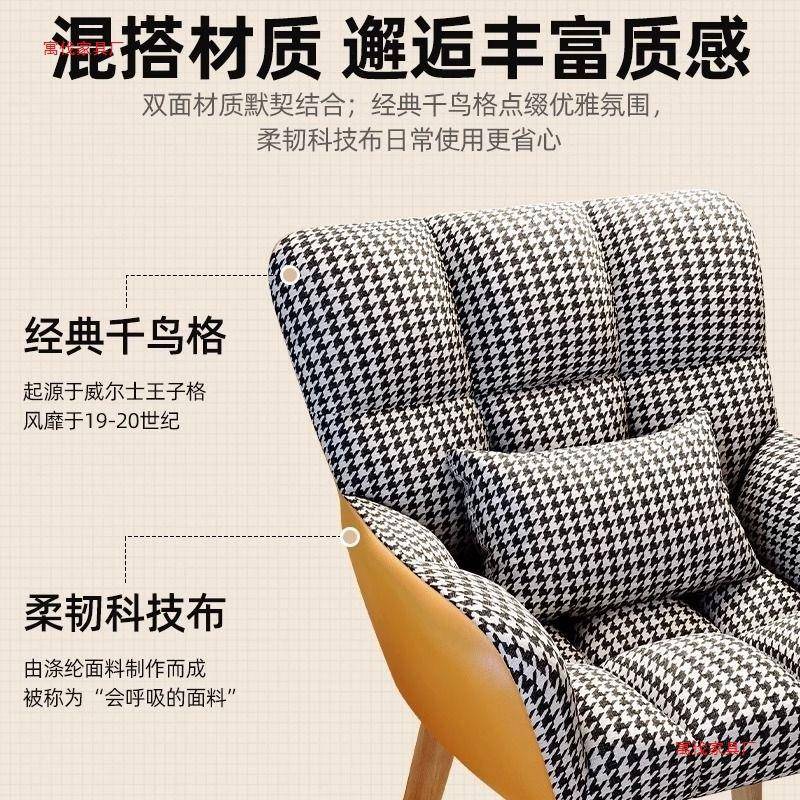 网红化室妆椅女生卧化轻奢无品牌/妆凳奶子油风美甲椅办公室梳妆