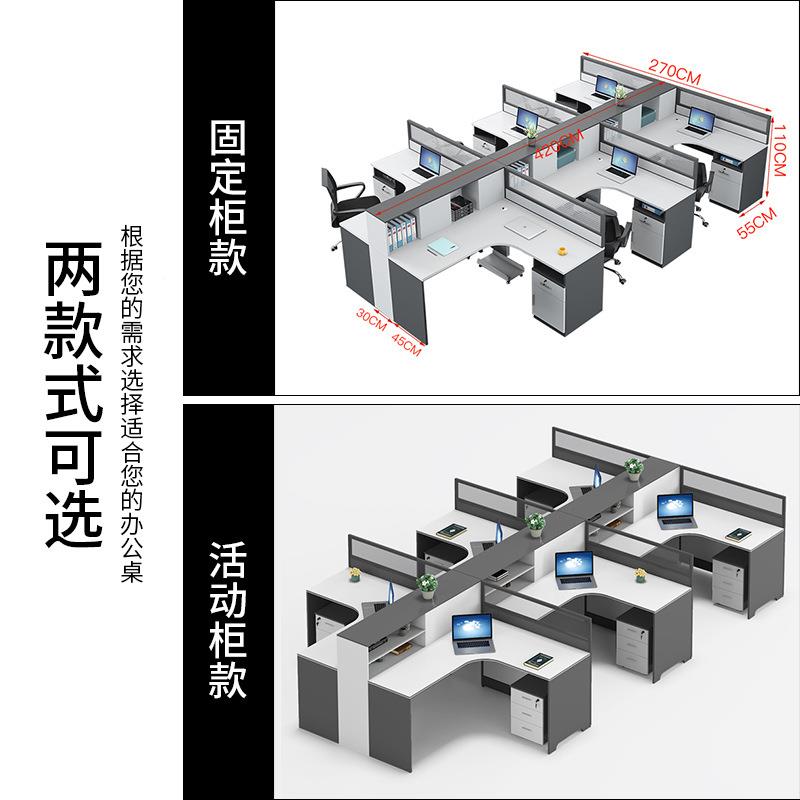 约EKI现代2/4/6/8位人屏风卡简座办公室办职员公桌隔断自由组合工