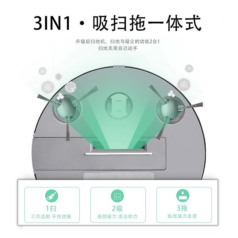新款充电扫地机智能自动感应扫地机器人大力吸尘全器家VAC用电款