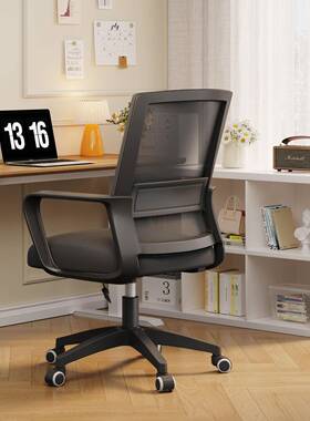 家用书房电竞房电脑椅舒MSK服坐办公椅宿舍人体久程椅工腰椅休护