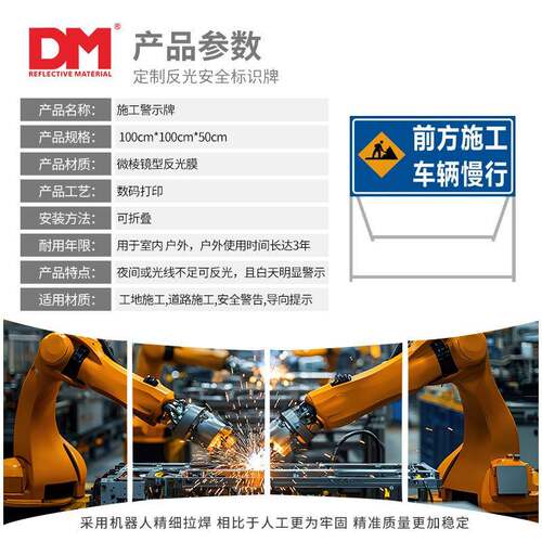 DM道明前方施工警示交牌通标志指示牌建筑示牌立TKT式工地标牌识