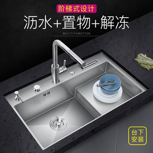 阶梯式水槽厨房304不锈钢手工水槽套餐高低水槽洗菜盆阶梯大单槽