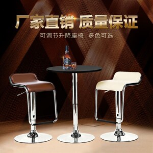 美勒思吧台椅子简约吧凳高脚凳升降吧椅前台椅酒吧椅Y凳子前台椅