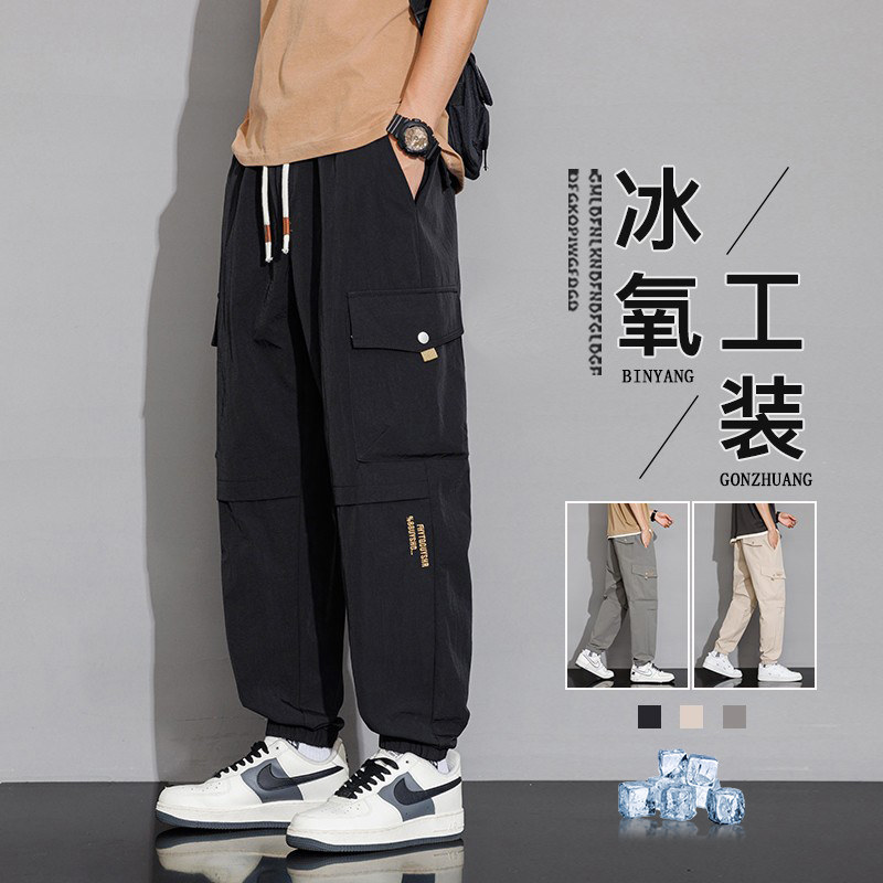 工装裤男士夏季薄款青少年宽松大码运动裤子男生夏天冰丝休闲长裤