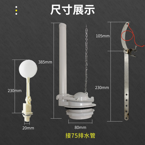 75型手拉冲水箱配件公共厕v所拉绳式冲水箱大口径老式手拉绳冲水