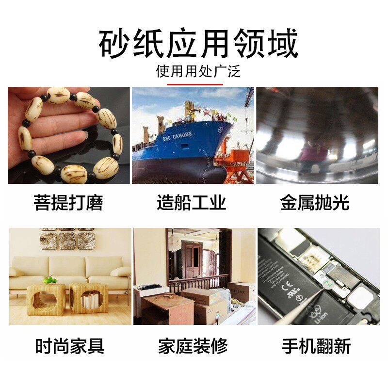JB-5手撕软布卷砂带布砂纸沙纸木工砂皮打M磨抛光沙皮纸纱布砂布
