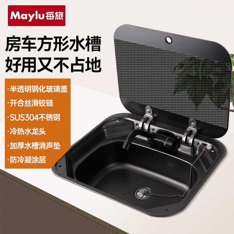 房车水槽不锈钢带盖洗手盆折叠水龙头方形洗菜池厨房隐藏式改装