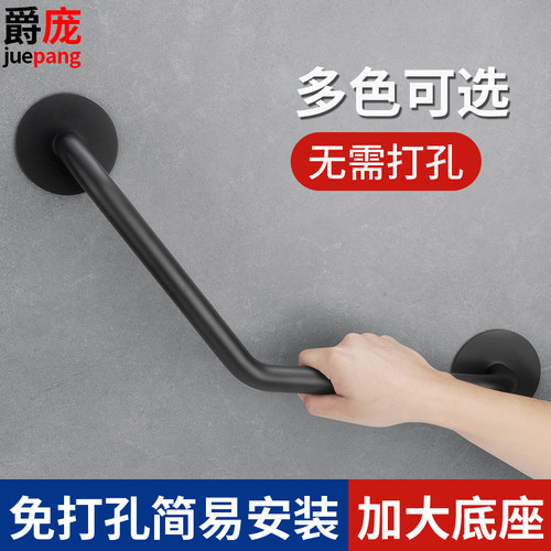 免打孔扶手浴室卫生间厕所无障碍残疾人老人安全防滑马桶栏杆拉手