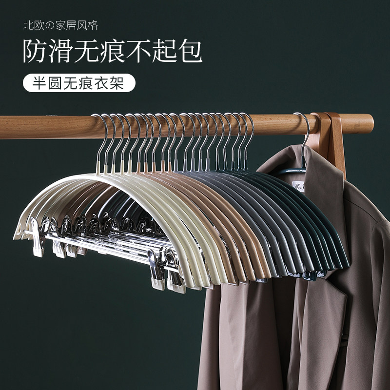 家用毛衣撑晒衣架防变形防滑裤架一体无痕晾裤夹挂钩衣服架带夹子