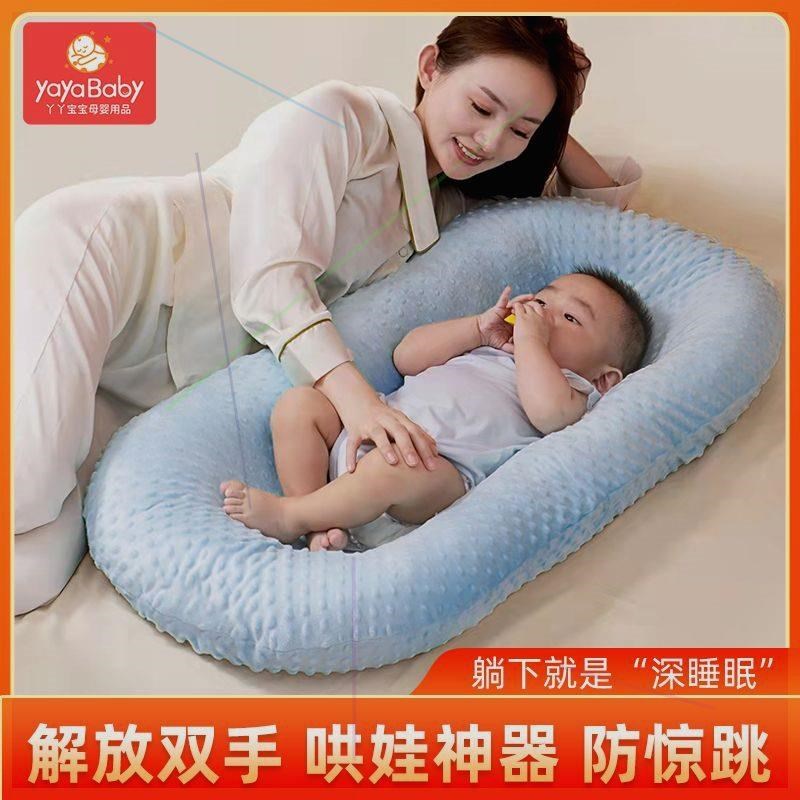 床中床新生婴儿0-12个月防惊跳宝宝睡觉神器 防压床中床可折叠