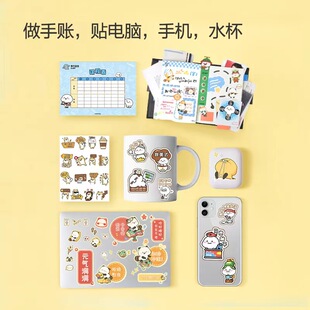 20张配适墨仓印表机L4266 L8168 L4268 L325F3 L3251 背胶纸A4