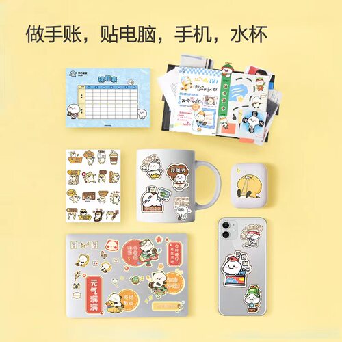 背胶纸A4 20张配适墨仓印表机L4266/L4268/L3251/L325F3/L8168/L1