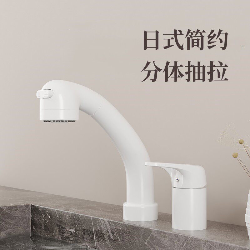 日式水龙头白色双孔面盆抽拉式可升降旋转水龙头可伸缩家用水龙头