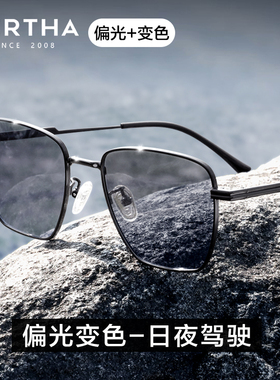 2024新款偏光变色太阳眼镜男士潮开车专用日夜两用墨镜女司机驾驶