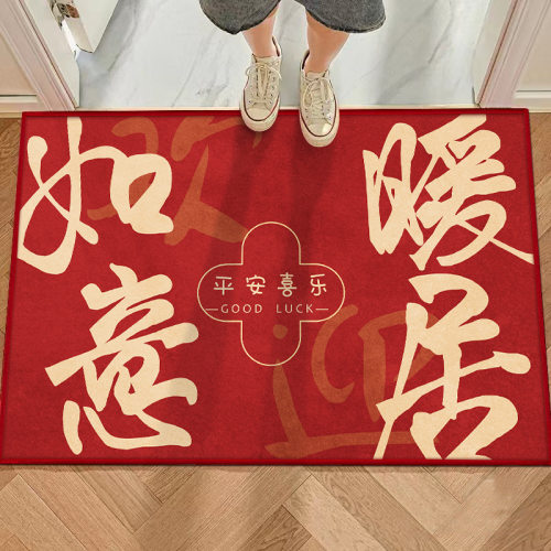 门口地垫入户门外k耐脏红色喜庆进门家用地毯防滑垫乔迁之喜玄关