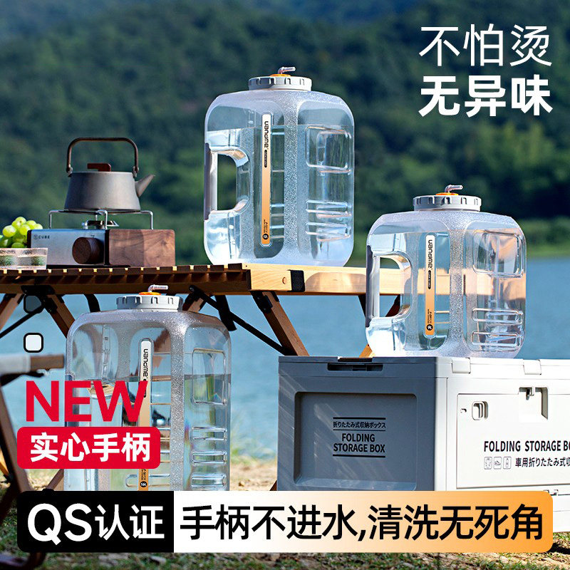 家用功夫茶具透明纯净水桶矿泉水瓶饮水机下置桶装水户外储水空桶