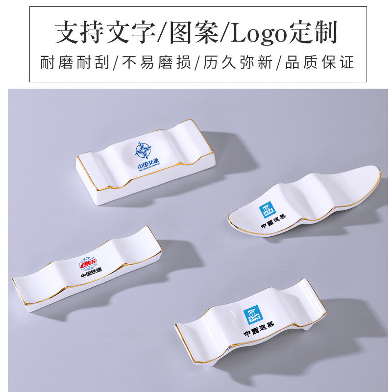 陶瓷双筷子架托骨瓷勺p托筷架勺子收纳酒店金边公筷架双人支架托