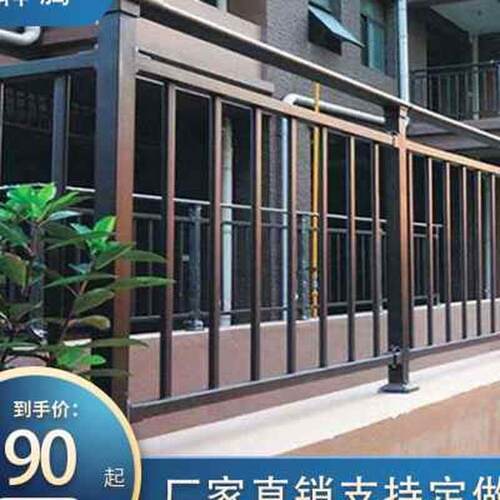 组装锌钢室外阳台护栏材料静电喷B塑铁艺室内扶手型材天台防护栏o