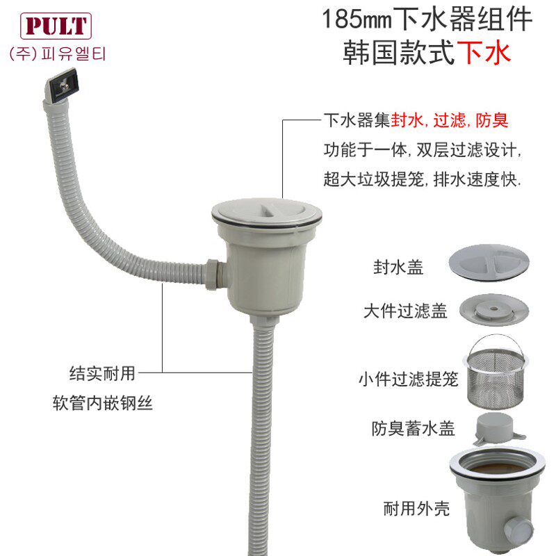 韩国款式超大下水器不锈钢水槽单槽185mm口径水槽洗菜盆大提篮