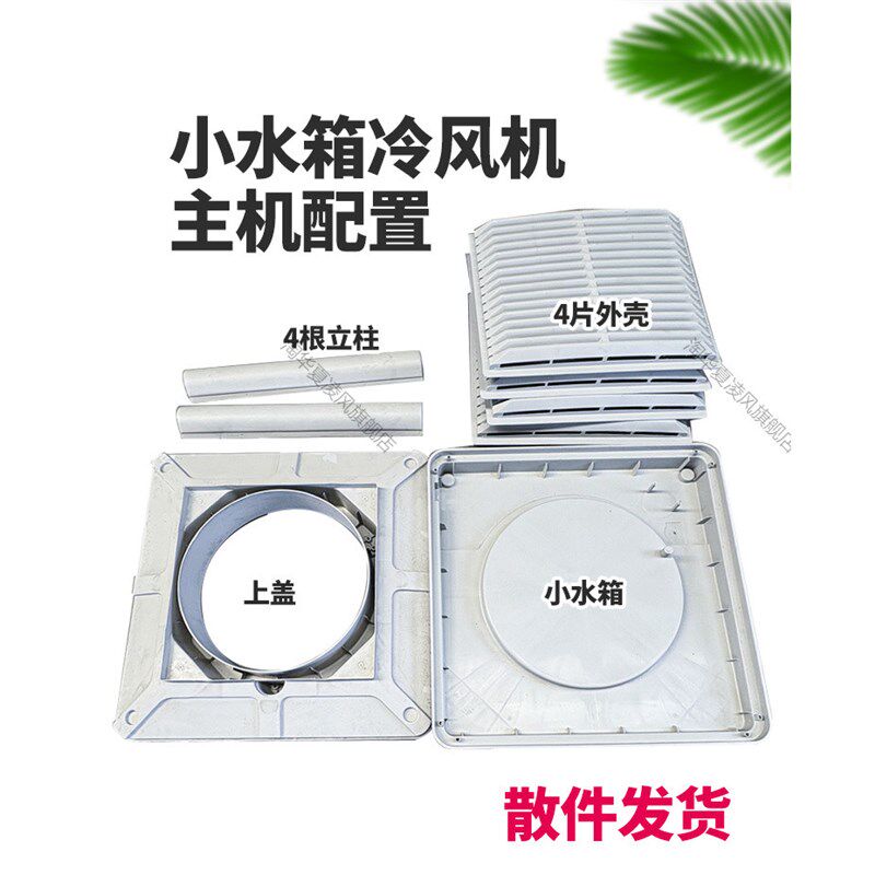 工业冷风机环保水空调出风口弯头弯脖吹风H机管道百叶窗安装口90