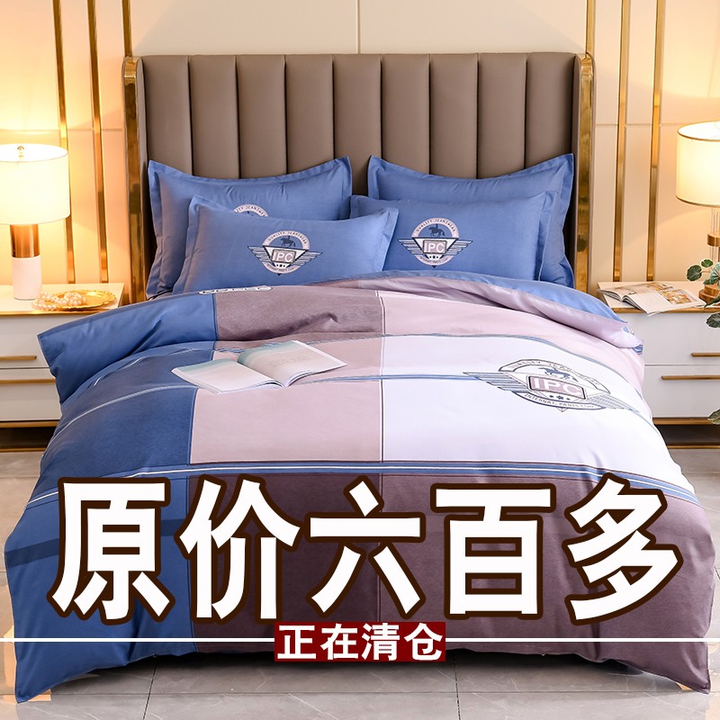 四件套100全棉床上用品简约床单被套1J.8m单双人被罩床上4件套